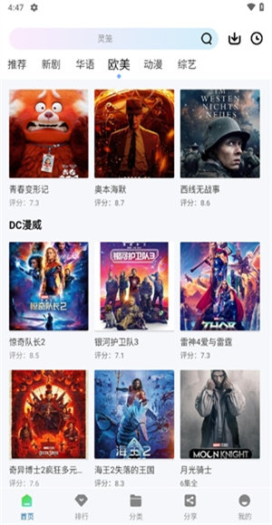 云朵视频截图3