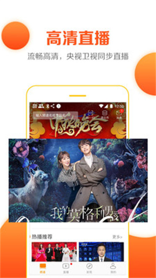 云图tv截图1