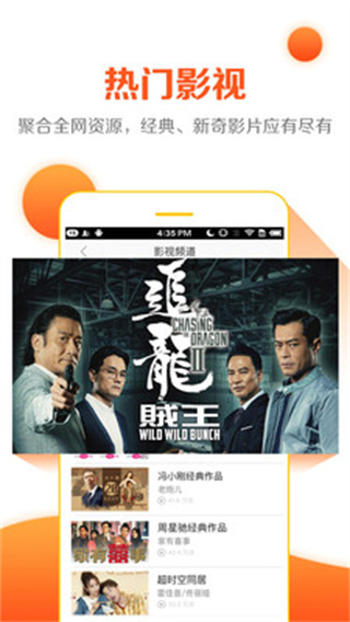 云图tv截图3