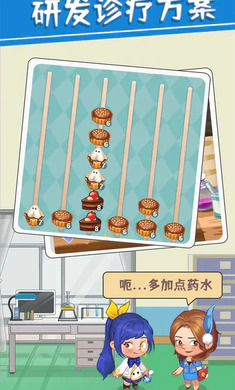 圈了个地无限金币钻石免广告截图4
