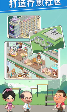 圈了个地无限金币钻石免广告截图2