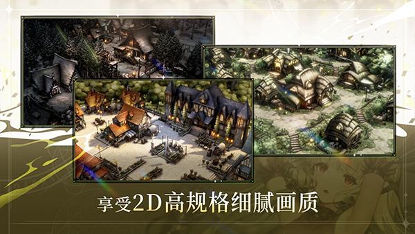 棕色尘埃2截图1