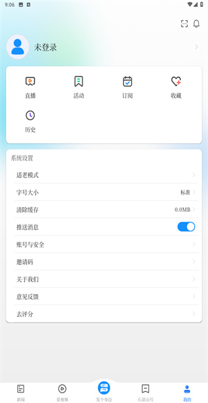 洪恩数学