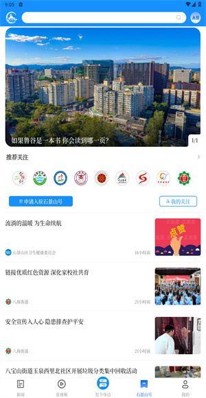 洪恩数学