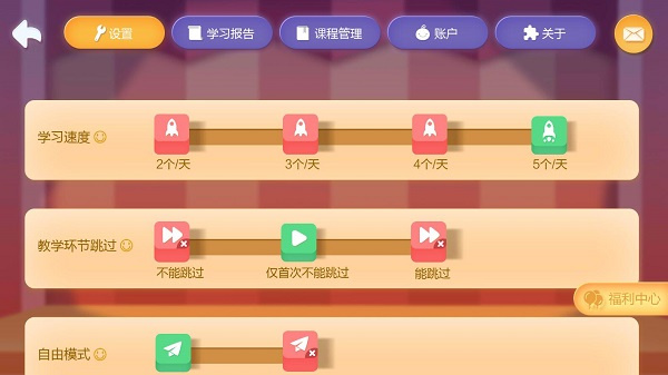 洪恩数学