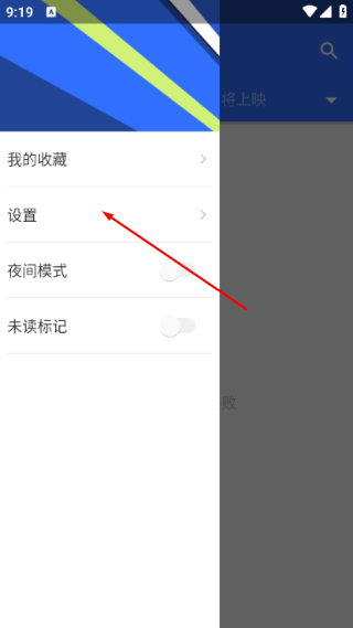 春意影院手机版