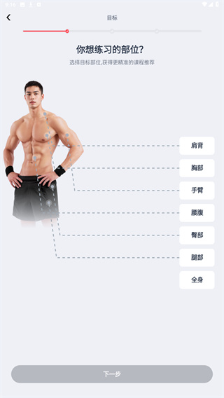 开练