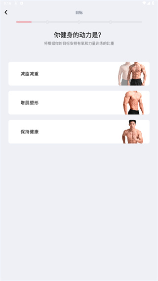 开练