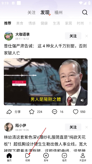 头条搜索