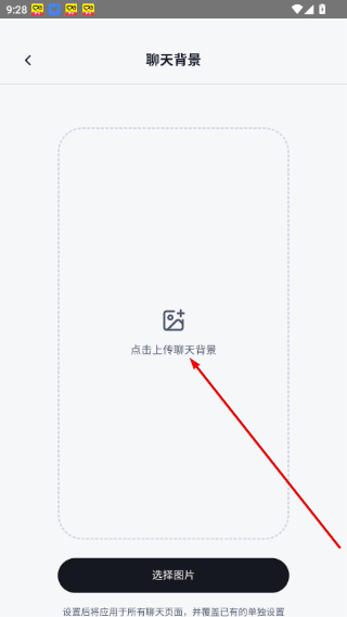 织星