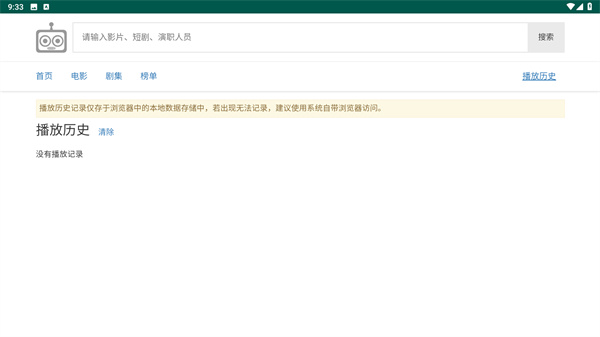 iKanBot软件