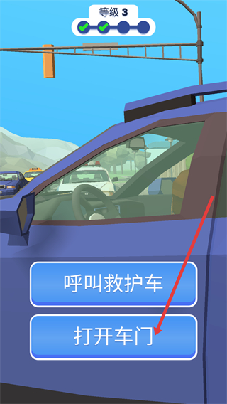 巡警模拟器无限金币版