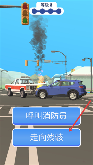 巡警模拟器无限金币版