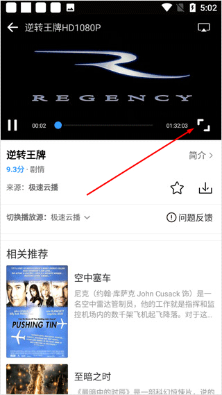 七七影视大全最新版