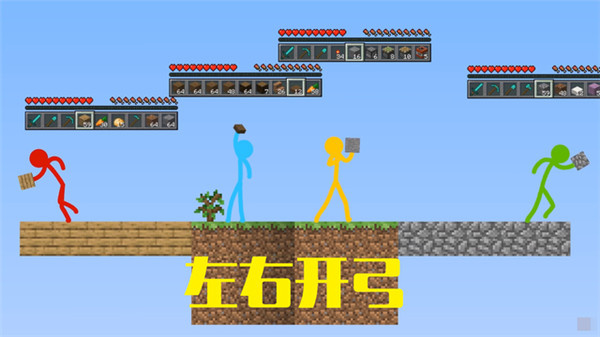 stickman SkyBlock	