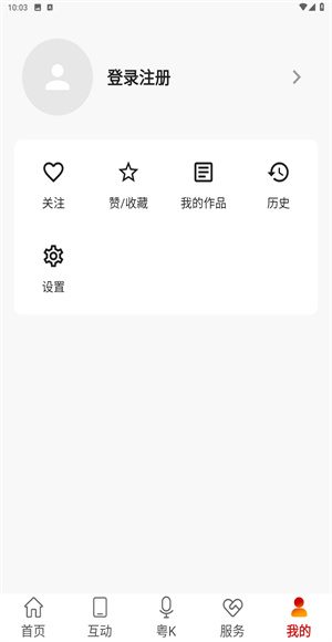 花城+安卓版