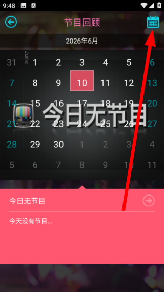 淘最上海
