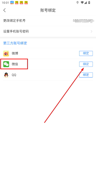 高考直通车