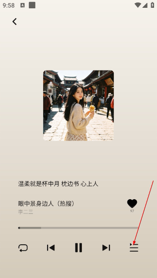 车鱼视听车机版