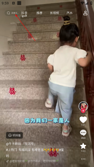 车鱼视听最新版
