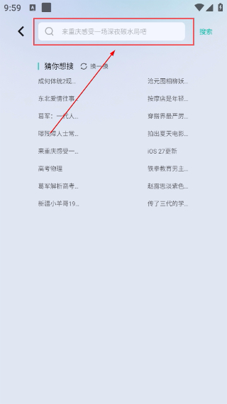 车鱼视听最新版