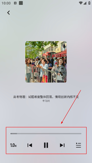 车鱼视听最新版