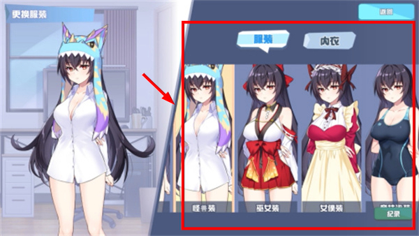 怪兽公主正版
