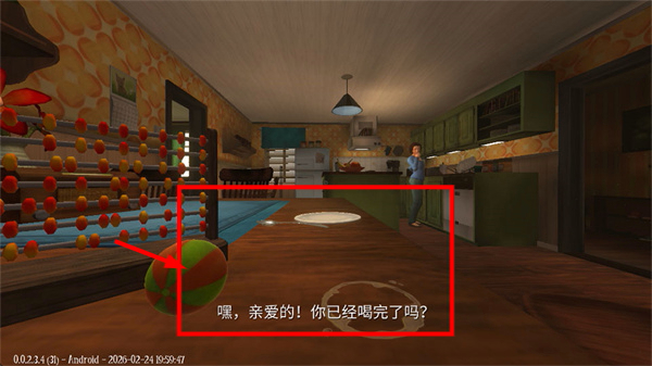 睡梦之中