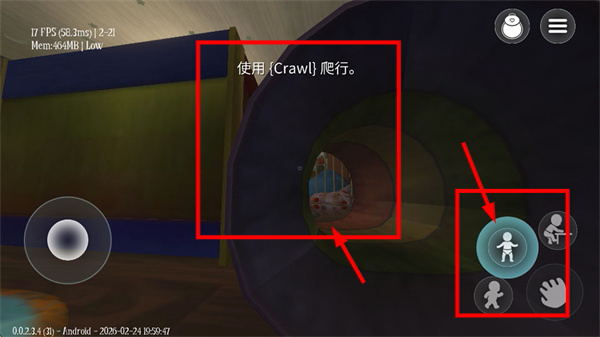 睡梦之中