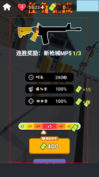 狙击外星人