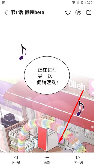 尘柚漫画