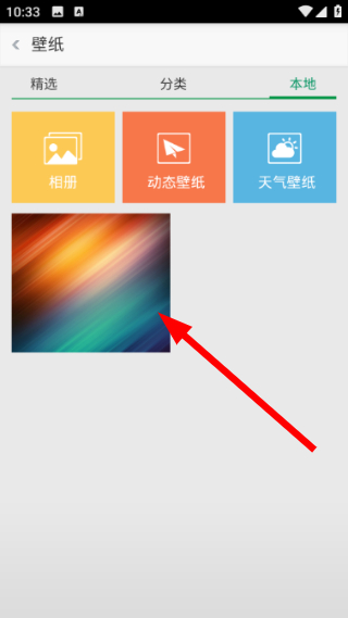 可可桌面