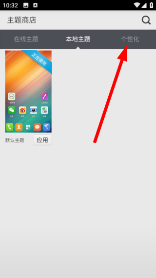 可可桌面