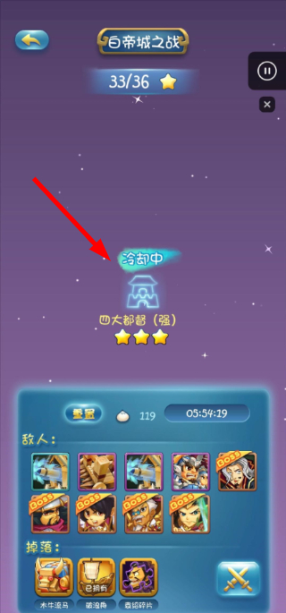 三国志外传2026