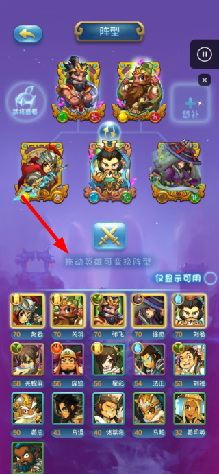 三国志外传2026