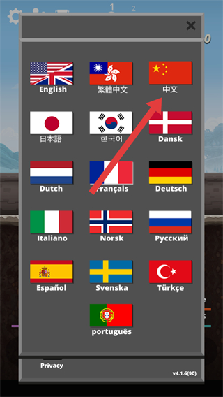 点杀泰坦