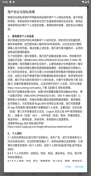 狮城论坛
