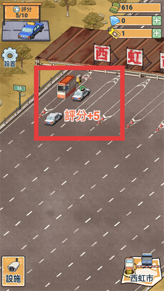 高速收费站