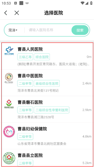 百灵健康
