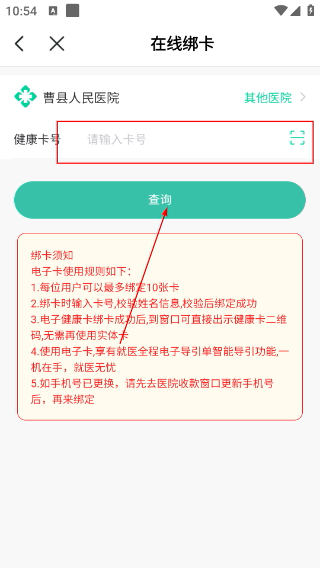 百灵健康