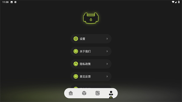 Cloak应用隐藏工具
