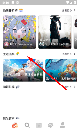 ShareMoe虾萌