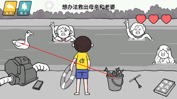 情商天花板