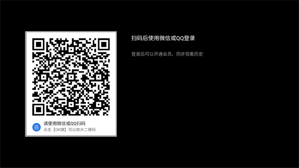 NewTV微视听