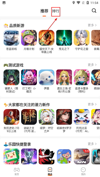 樱花迷你秀最新版