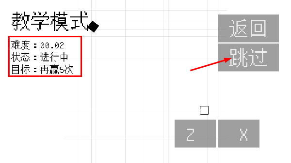 几何决斗