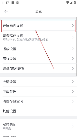 bilibili港澳台版本