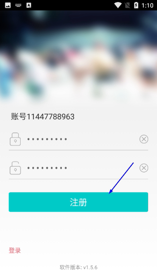 腾讯儿童手表