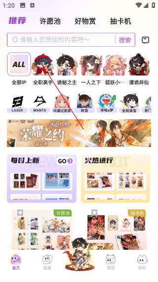 阅谷咪
