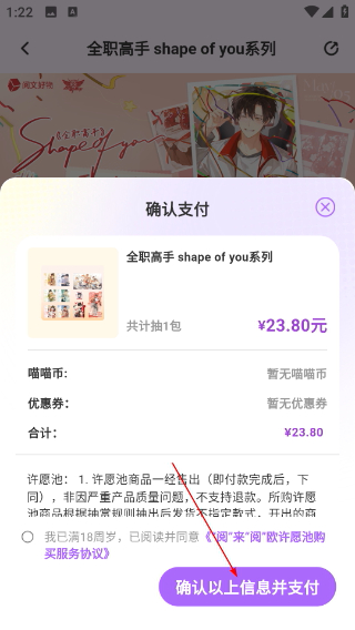 阅谷咪